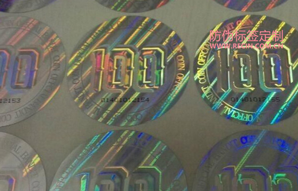 防偽查詢的方法(圖1) 防偽查詢的方法(圖1)