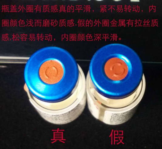 教您辨別英特威疫苗真假方法(圖6) 教您辨別英特威疫苗真假方法(圖6)