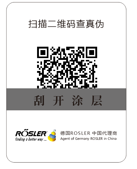 沒(méi)有防偽碼的產(chǎn)品如何辨別真假？(圖1)