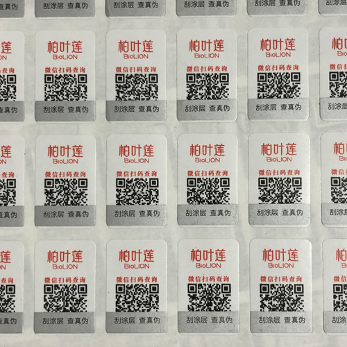 采購(gòu)防偽標(biāo)簽為何選擇瑞信？(圖1)