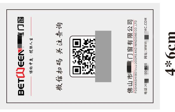 家居防偽合格證制作(圖1) 家居防偽合格證制作(圖1)