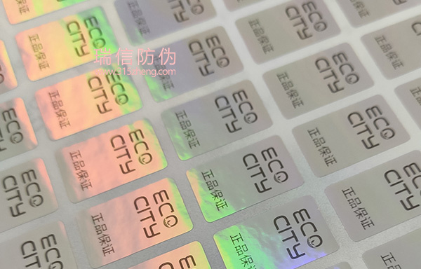 車(chē)身反光貼防偽標(biāo)志