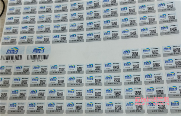 各品牌鏡片的防偽標識(圖1) 各品牌鏡片的防偽標識(圖1)