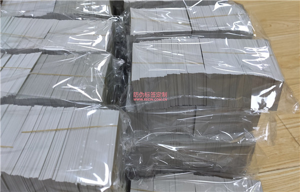 消防器材防偽合格證(圖1) 防偽標(biāo)簽原始照片 (156).jpg