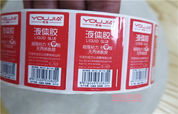 手表防偽標在哪里及如何辨別真?zhèn)危?圖1)