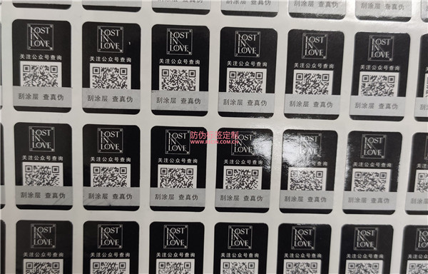 產(chǎn)品防偽標(biāo)簽查詢不到為什么？(圖1)