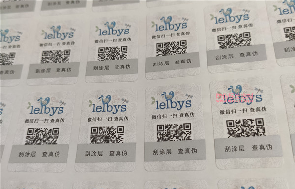 產(chǎn)品防偽標(biāo)簽查詢不到為什么？(圖2)