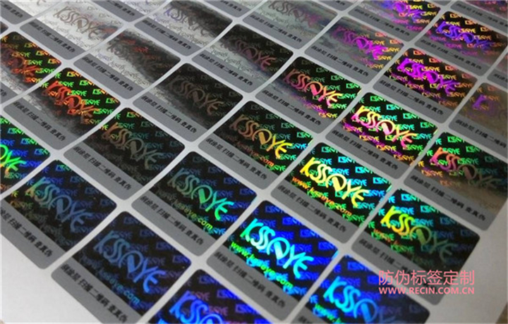 化妝品防偽二維碼掃一掃(圖1) 化妝品防偽二維碼掃一掃(圖1)