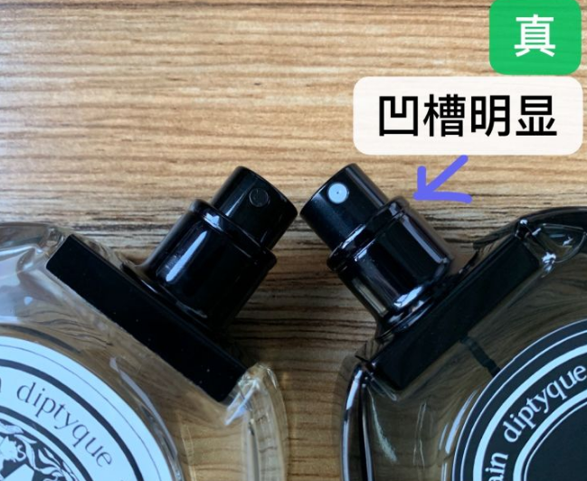 蒂普提克無花果香水如何鑒別真假方法介紹(圖1) 蒂普提克無花果香水如何鑒別真假方法介紹(圖1)