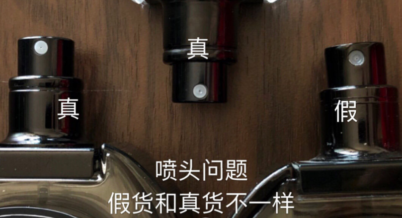 蒂普提克無花果香水如何鑒別真假方法介紹(圖4) 蒂普提克無花果香水如何鑒別真假方法介紹(圖4)