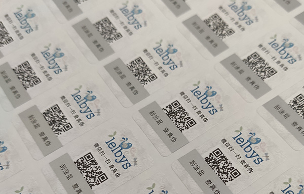 為什么低價要撕防偽碼？撕掉就是假貨？賣家如何銷售？(圖1)