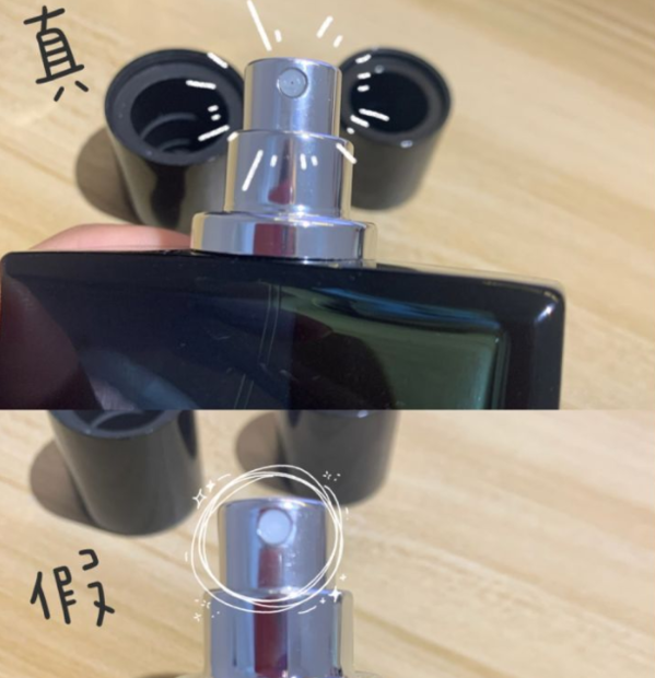 香奈兒蔚藍(lán)男士香水感覺買到假的了？如何鑒定？(圖4)