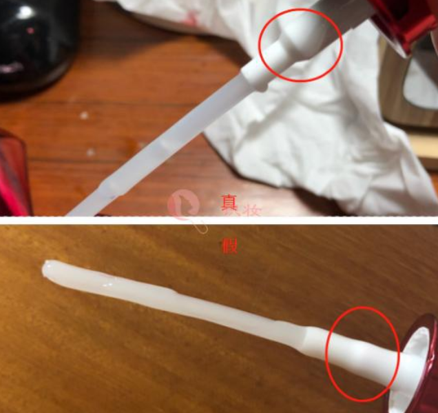 資生堂紅腰子精華如何分辨真假，附細節(jié)對比圖！(圖3)