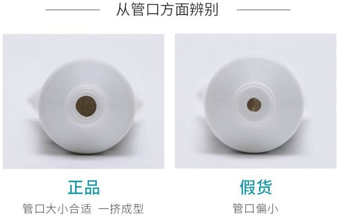  Regenerate牙膏真能修護牙釉質？如何分辨真假？(圖1)