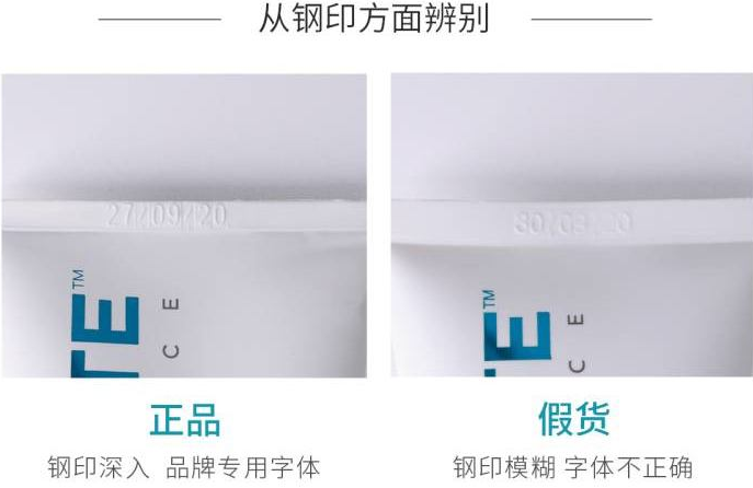  Regenerate牙膏真能修護牙釉質？如何分辨真假？(圖3)