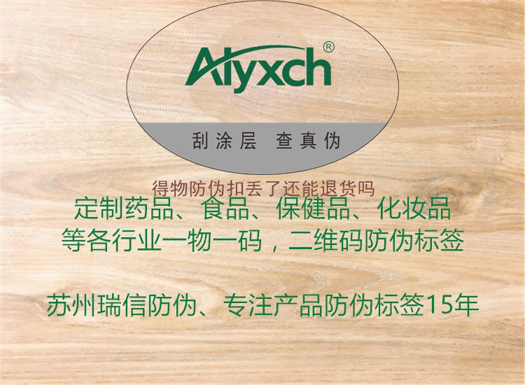 得物防偽扣丟了還能退貨嗎(圖1) 得物防偽扣丟了還能退貨嗎1.jpg