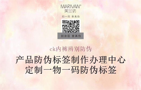 ck內褲辨別防偽(圖2) ck內褲辨別防偽2.jpg