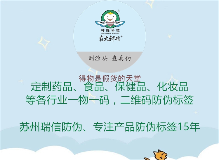 得物是假貨的天堂(圖1) 得物是假貨的天堂1.jpg