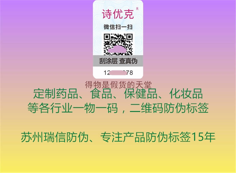 得物是假貨的天堂(圖3) 得物是假貨的天堂3.jpg