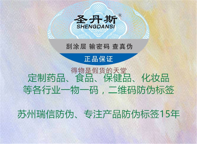 得物是假貨的天堂(圖2) 得物是假貨的天堂2.jpg