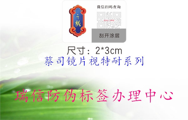 蔡司鏡片視特耐系列(圖1) 蔡司鏡片視特耐系列1.jpg