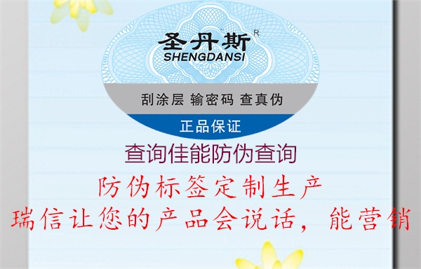 查詢佳能防偽查詢(圖3) 查詢佳能防偽查詢3.jpg