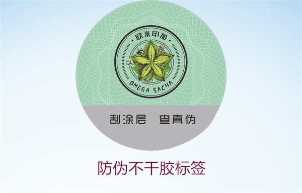 防偽不干膠標(biāo)簽的特點(diǎn)及應(yīng)用范圍全面解析(圖1) 防偽不干膠標(biāo)簽1.jpg