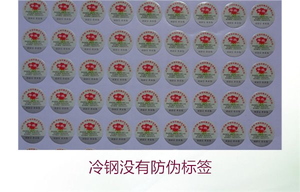 冷鋼沒有防偽標簽，如何判斷冷鋼產(chǎn)品的真?zhèn)渭百徺I建議(圖2)