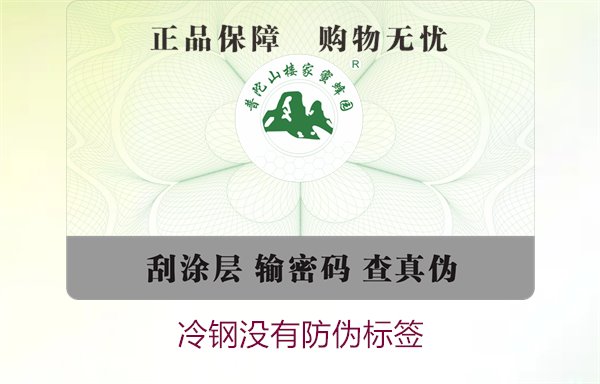 冷鋼沒有防偽標簽，如何判斷冷鋼產(chǎn)品的真?zhèn)渭百徺I建議(圖1)
