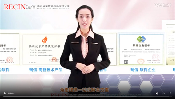 關(guān)于瑞信防偽(圖1) 關(guān)于瑞信防偽(圖1)